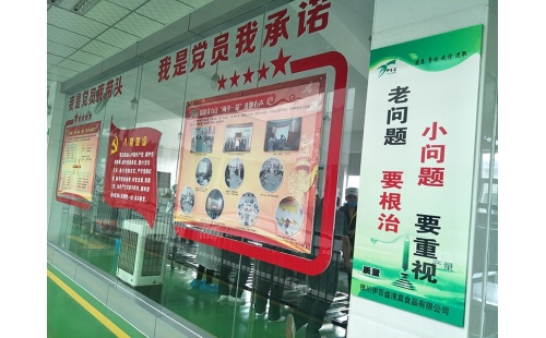 公司員工自辦手抄報(bào)，踐行主人翁精神