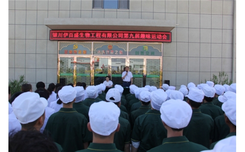趣味競(jìng)技、激揚(yáng)青春