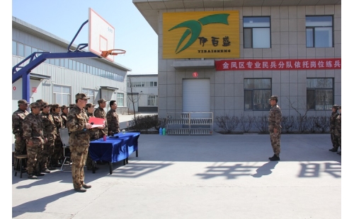 伊百盛員工展英姿，軍訓(xùn)匯演競(jìng)風(fēng)流