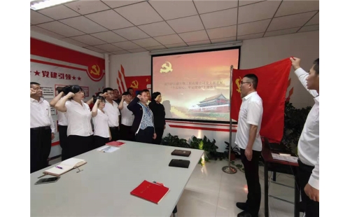 伊百盛公司黨支部召開(kāi) “不忘初心、牢記使命”主題教育動(dòng)員會(huì)議