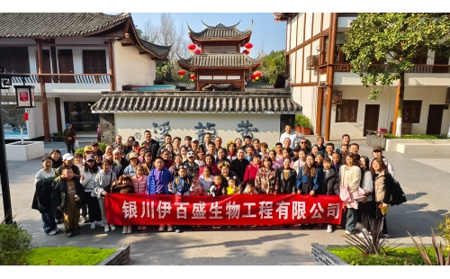 初春踏青，歡樂成都行