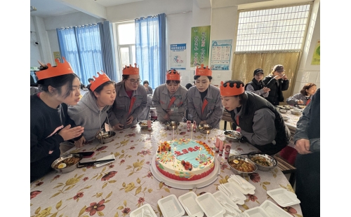 以愛(ài)之名，賀員工生辰