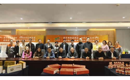 探索健康新路徑，聚焦沙棘籽油、羊胎盤(pán)、鹿胎盤(pán)研討會(huì)在銀川圓滿舉行