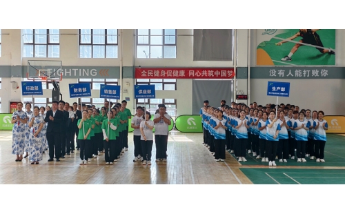 凝聚團(tuán)隊(duì)力量，共享運(yùn)動(dòng)快樂——銀川伊百盛第十五屆職工趣味運(yùn)動(dòng)會(huì)圓滿舉辦
