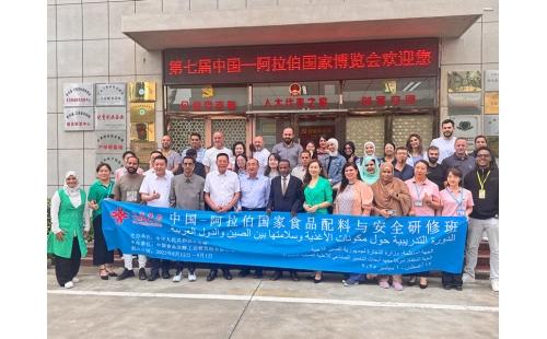 中國 - 阿拉伯國家食品配料與安全研修班代表團(tuán)到訪銀川伊百盛，研學(xué)交流共話健康產(chǎn)業(yè)